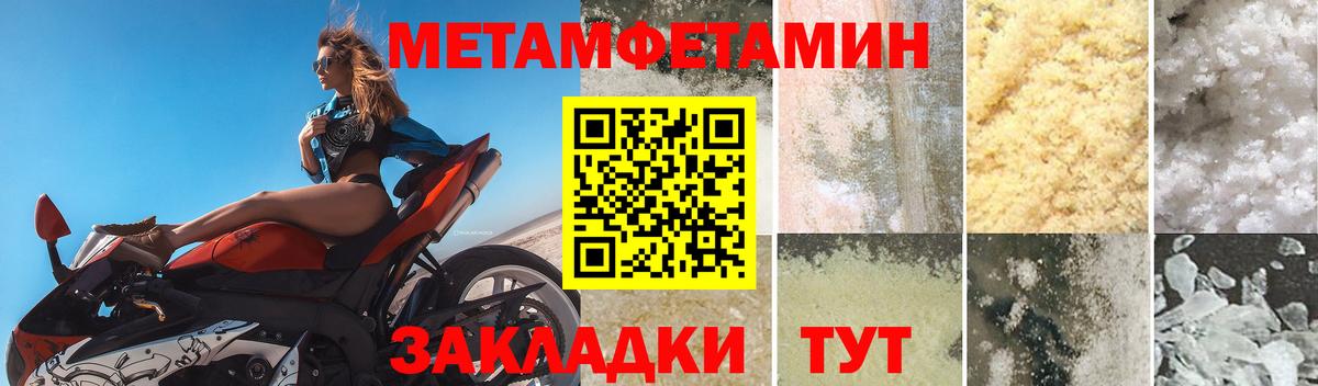 Amphetamine VHQ Ипатово