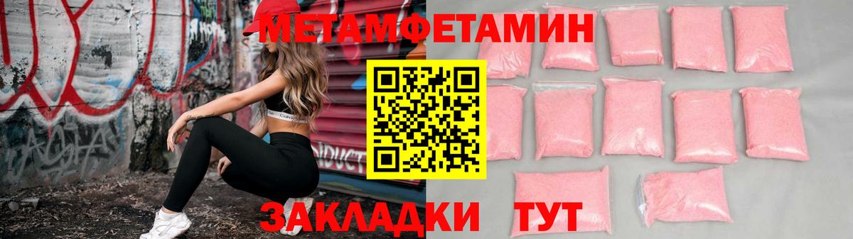 АМФ  Amphetamine 97%  Вход с VPN  Ипатово 