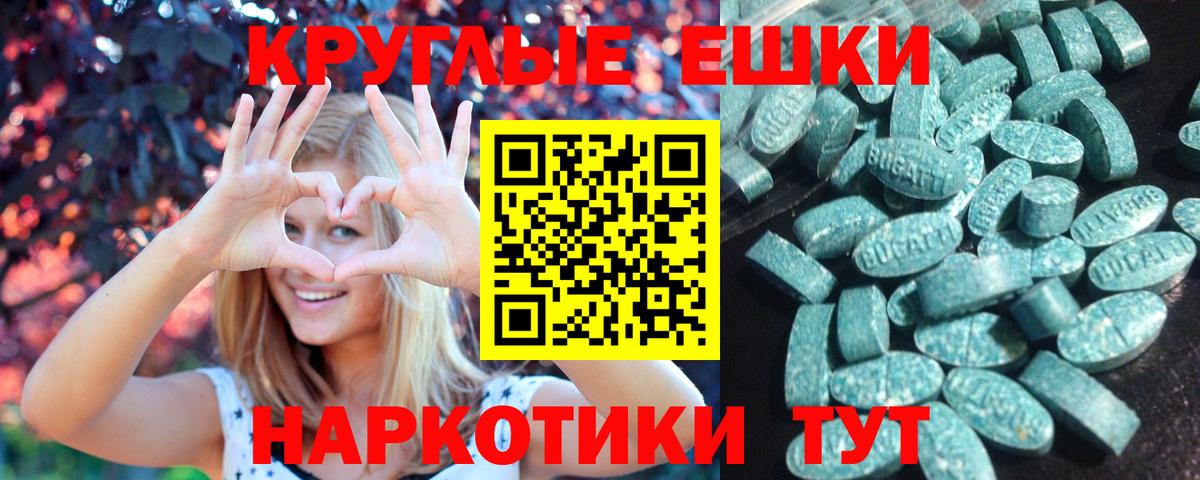 Ecstasy louis Vuitton Ипатово