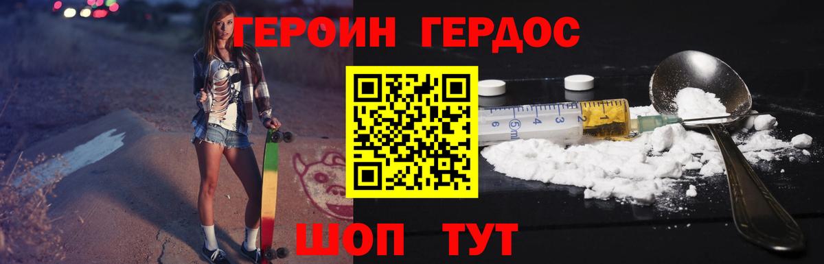 Ипатово  Вход с VPN  ГАШИШ  Меф МЯУ МЯУ  МЕФ   Cocaine  ГАШ  Бошки Шишки 