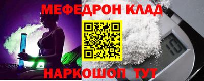 метадон Краснодар
