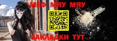 синтетический гашиш Краснознаменск