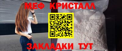 синтетический гашиш Краснознаменск
