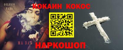 синтетический гашиш Краснознаменск