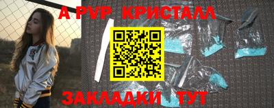 метадон Краснодар
