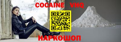 наркотики Краснокаменск