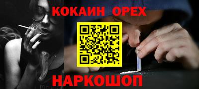 синтетический гашиш Краснознаменск