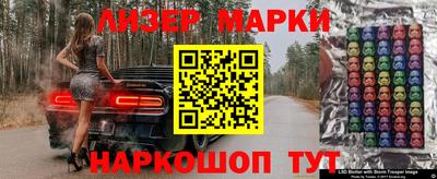 наркотики Краснокаменск