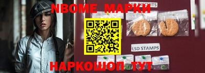 синтетический гашиш Краснознаменск