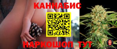 синтетический гашиш Краснознаменск