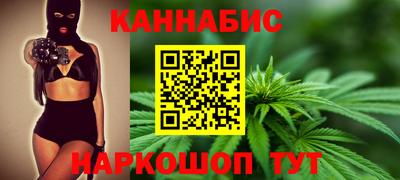 наркотики Краснокаменск