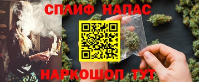 наркотики Краснокаменск