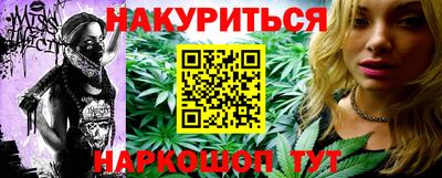 синтетический гашиш Краснознаменск