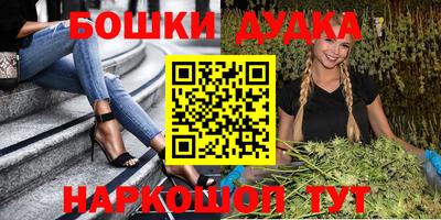 синтетический гашиш Краснознаменск
