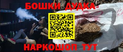 синтетический гашиш Краснознаменск
