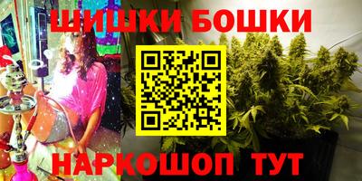 синтетический гашиш Краснознаменск