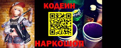 синтетический гашиш Краснознаменск