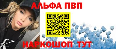 наркотики Краснокаменск