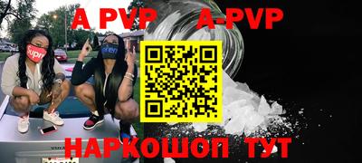 метадон Краснодар