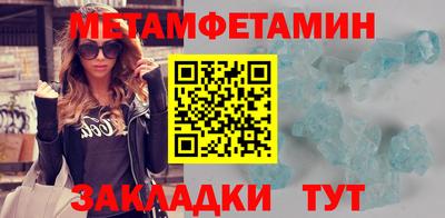 наркотики Краснокаменск