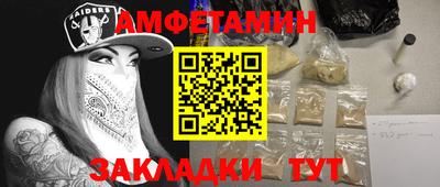 стафф Кулебаки