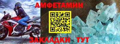 таблы Кунгур