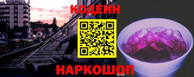 наркотики Краснокаменск