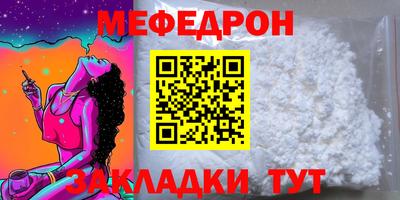 синтетический гашиш Краснознаменск