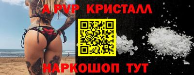 метадон Краснодар