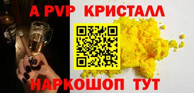 метадон Краснодар
