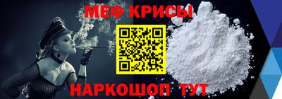 наркотики Краснокаменск