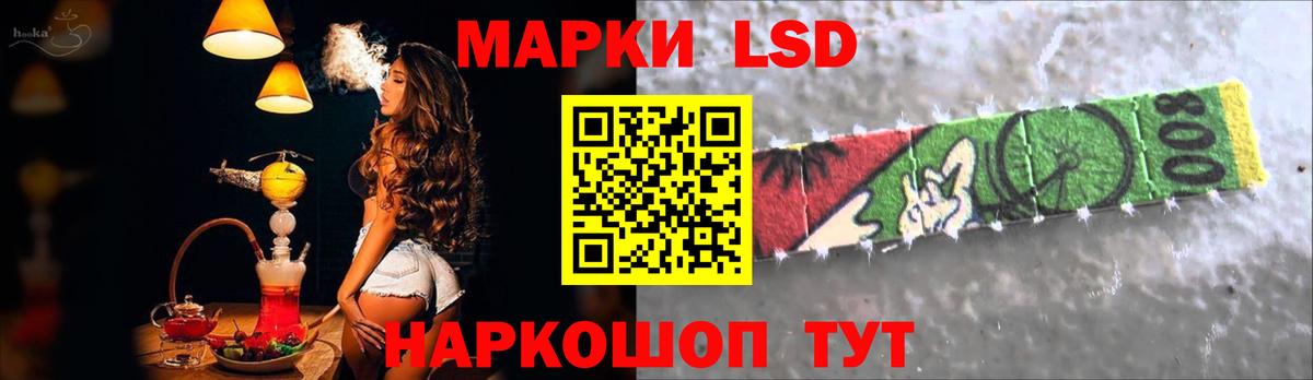 Лсд 25 экстази ecstasy  Вход с VPN  ЛСД экстази  Ипатово  Лсд 25 экстази ecstasy 