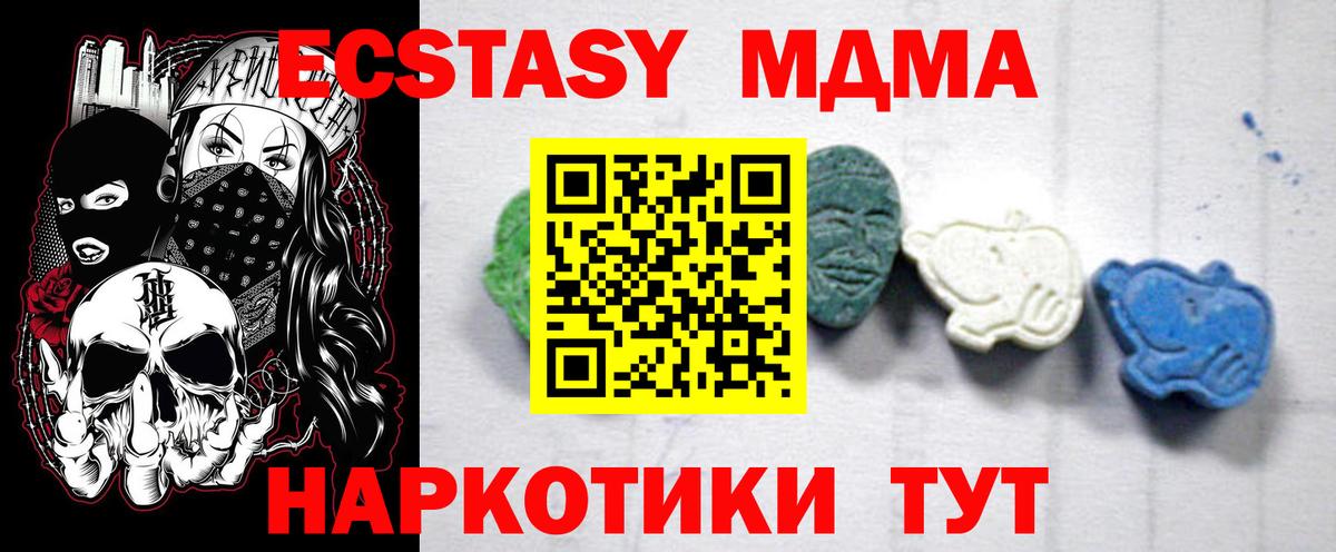 МДМА VHQ Ипатово