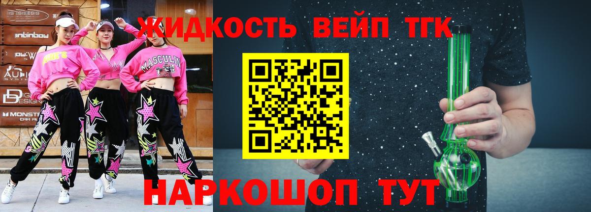 ТГК гашишное масло  Вход с VPN  кракен зеркало  ТГК гашишное масло  Ипатово 