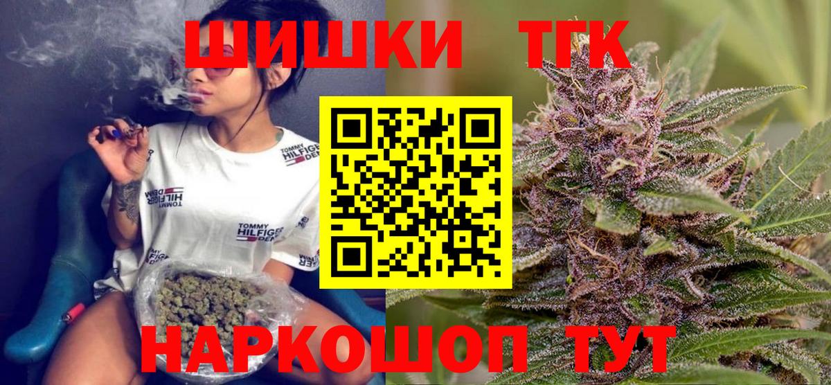 Конопля планчик Ипатово