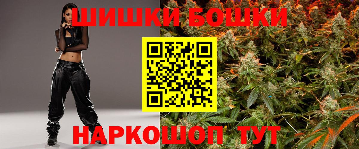 Конопля план  Вход с VPN  МАРИХУАНА SATIVA & INDICA  Ипатово  Бошки марихуана индика 